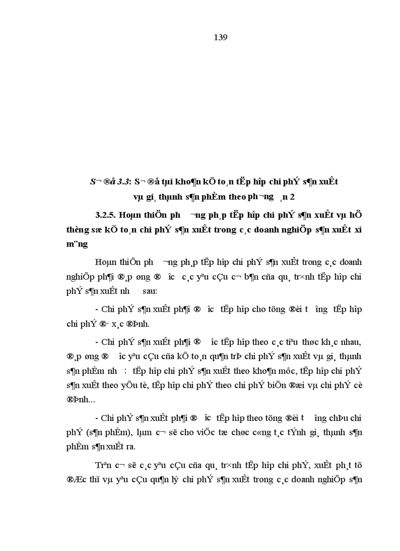 image for page Hoàn thiện công tác kế toán chi phí sản xuất và tính giá thành sản phẩm xi măng trong các doanh nghiệp nhà nước