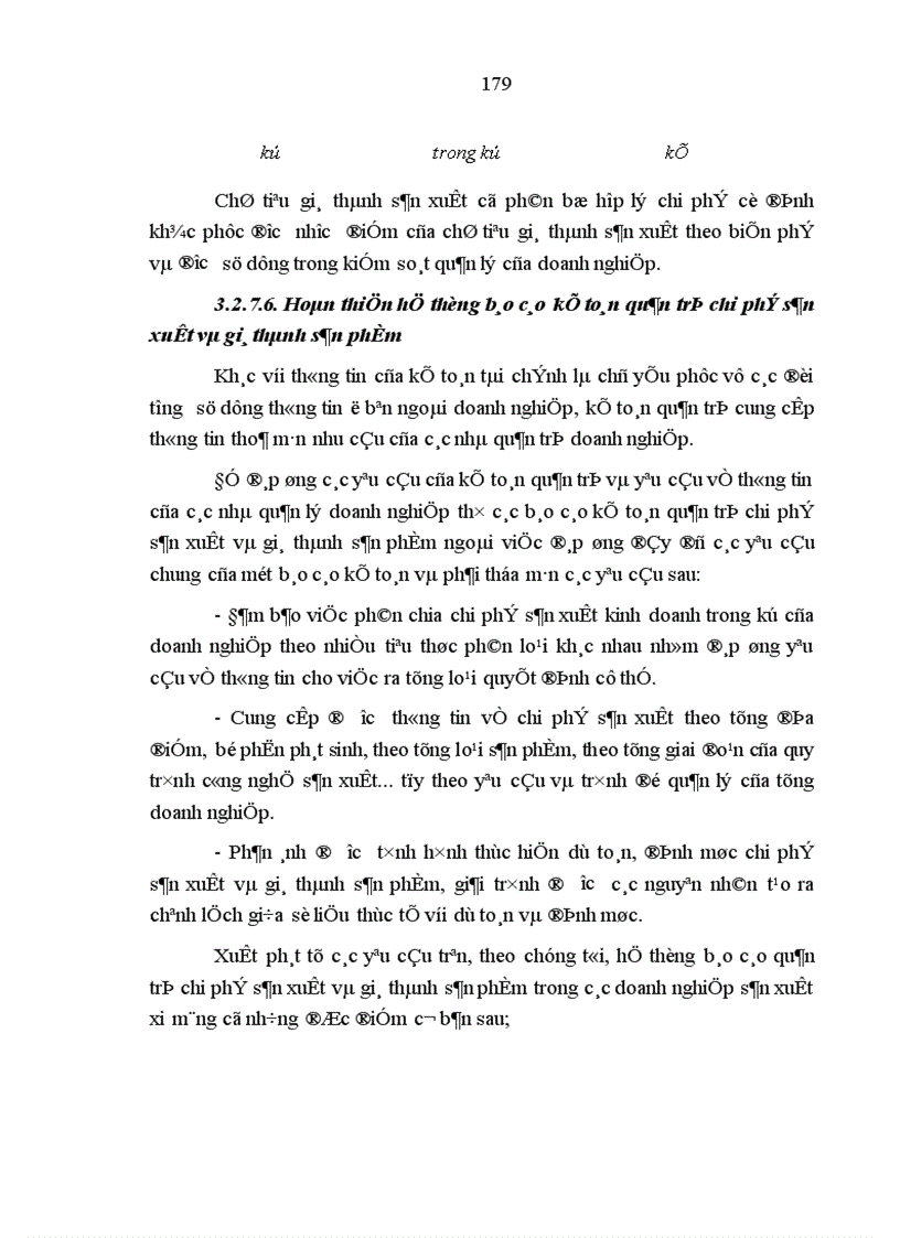 image for page Hoàn thiện công tác kế toán chi phí sản xuất và tính giá thành sản phẩm xi măng trong các doanh nghiệp nhà nước