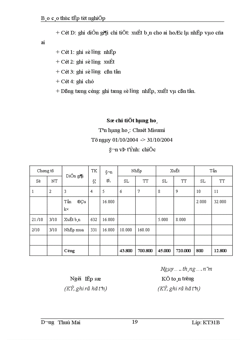 image for page Hoàn thiện kế toán bán hàng tại Công ty cổ phần Hà Bắc 1