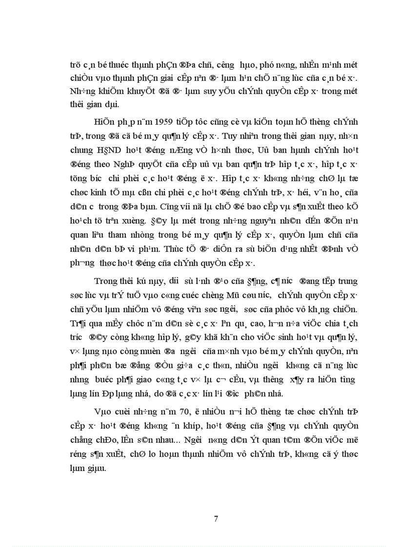 image for page Đổi mới tổ chức và hoạt động của chính quyền cấp xã ở Thái Bình