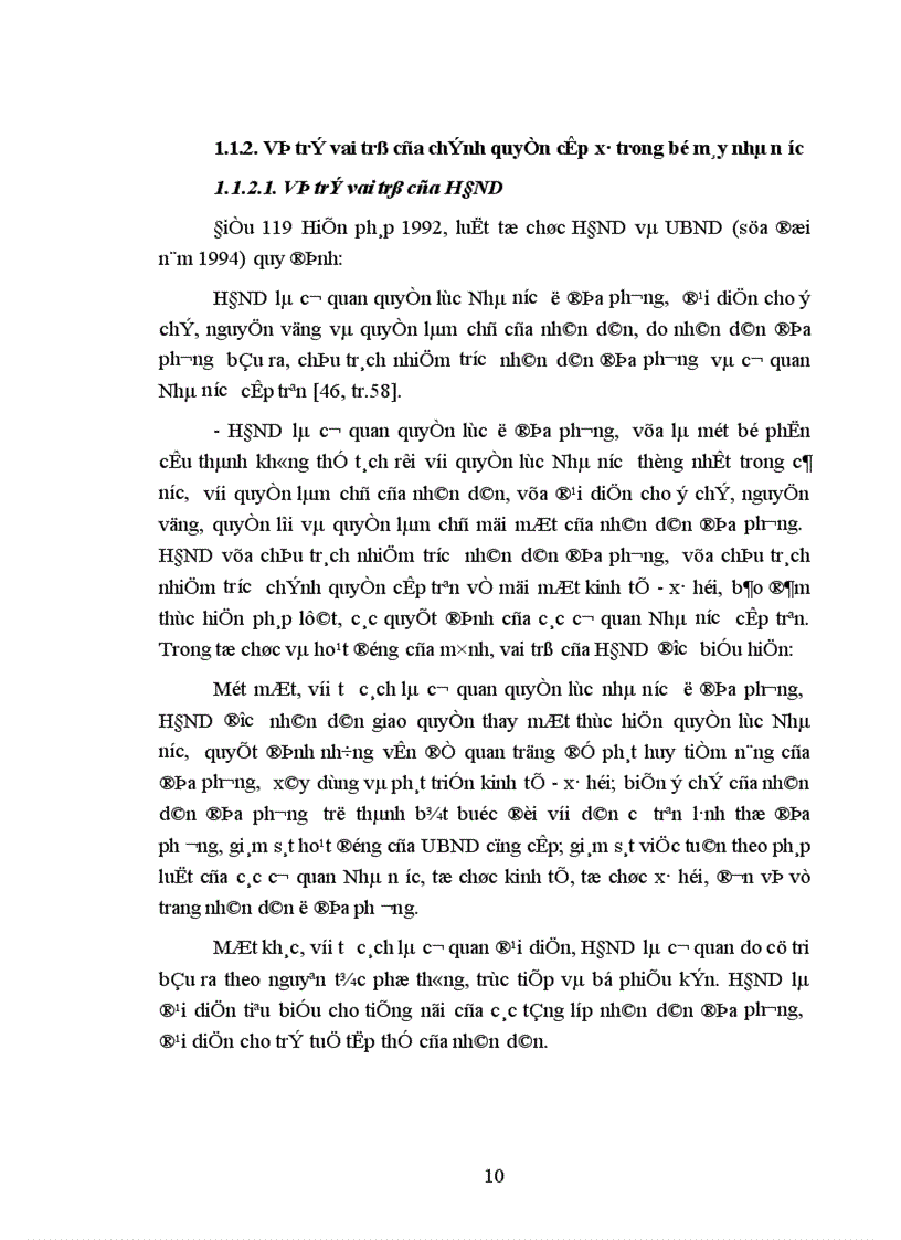 image for page Đổi mới tổ chức và hoạt động của chính quyền cấp xã ở Thái Bình