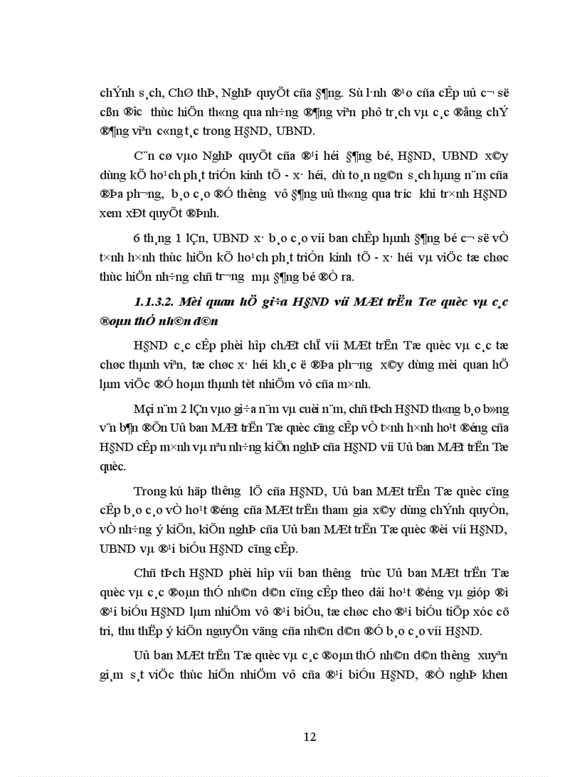 image for page Đổi mới tổ chức và hoạt động của chính quyền cấp xã ở Thái Bình