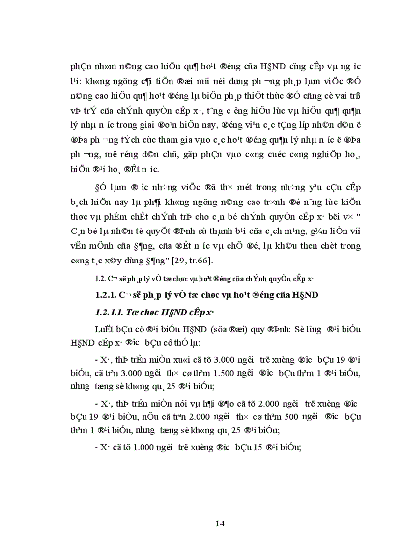 image for page Đổi mới tổ chức và hoạt động của chính quyền cấp xã ở Thái Bình