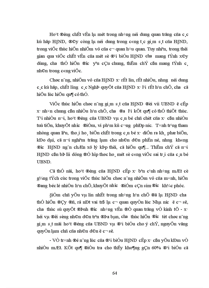 image for page Đổi mới tổ chức và hoạt động của chính quyền cấp xã ở Thái Bình