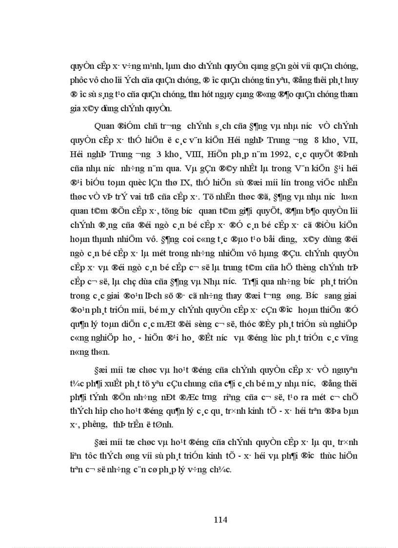 image for page Đổi mới tổ chức và hoạt động của chính quyền cấp xã ở Thái Bình