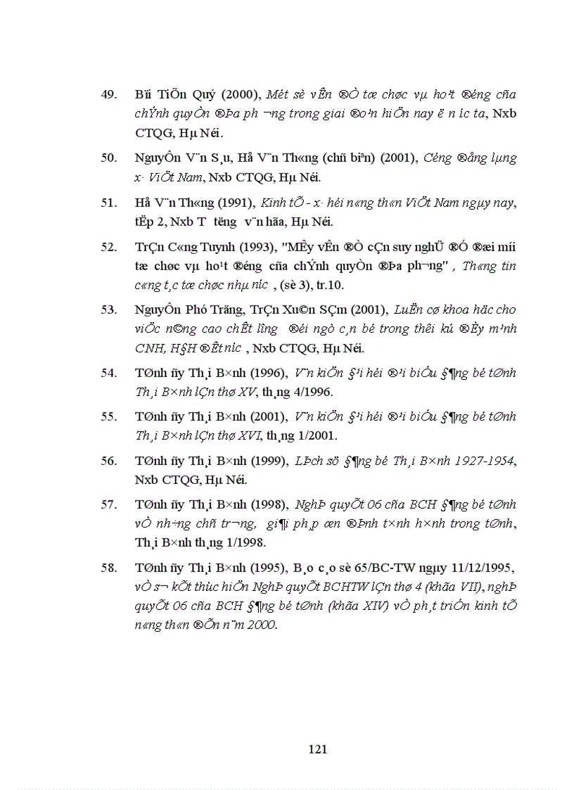 image for page Đổi mới tổ chức và hoạt động của chính quyền cấp xã ở Thái Bình