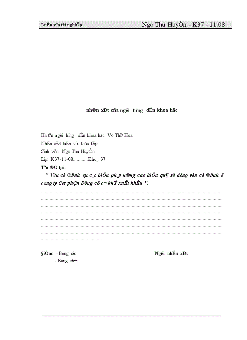 image for page Vốn cố định và các biện pháp nâng cao hiệu quả sử dụng vốn cố định ở công ty Cổ phần dụng cụ cơ khí xuất khẩu