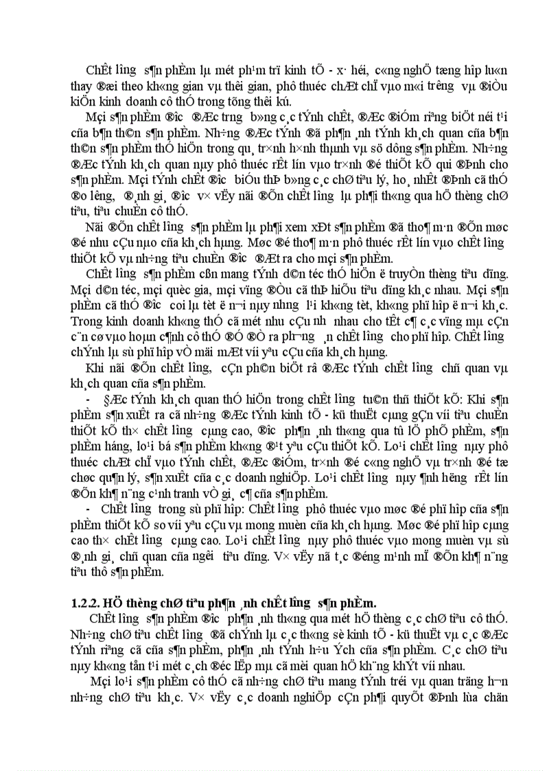 image for page Một số phương hướng và biện pháp cơ bản nhằm nâng cao chất lượng sản phẩm tại công ty cổ phần may Lê Trực 1