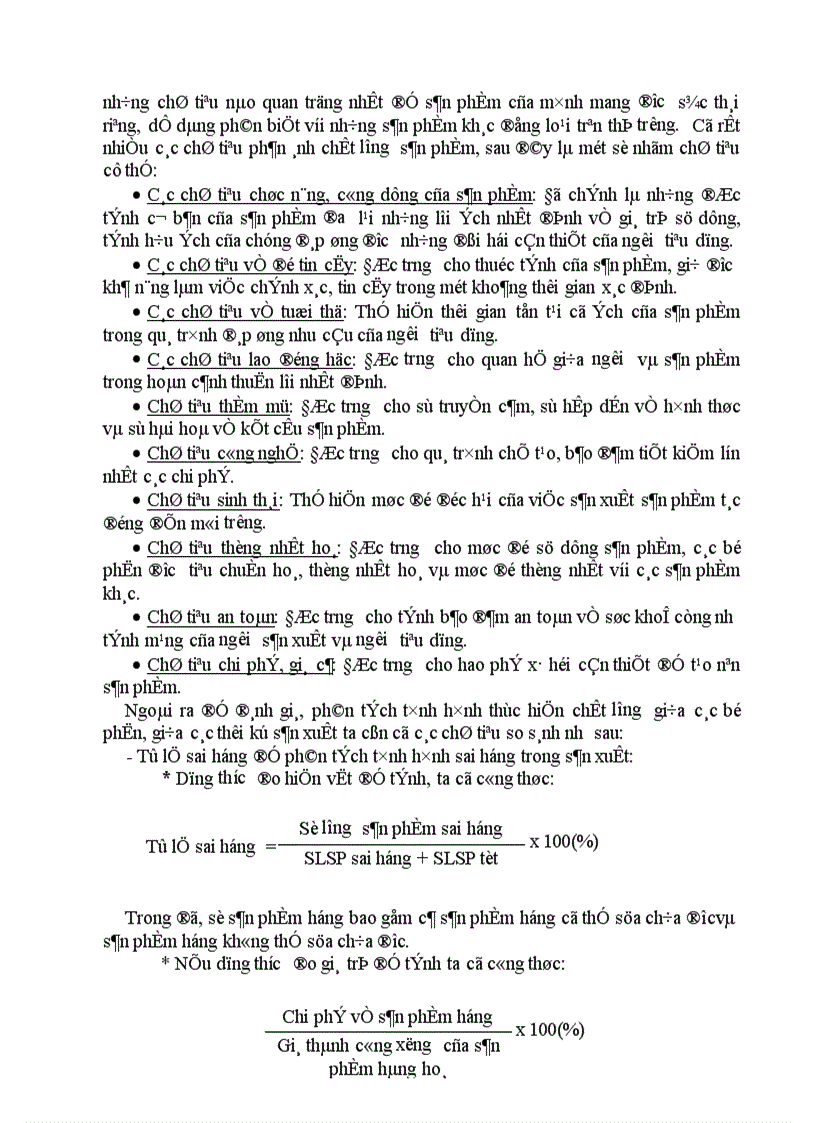 image for page Một số phương hướng và biện pháp cơ bản nhằm nâng cao chất lượng sản phẩm tại công ty cổ phần may Lê Trực 1