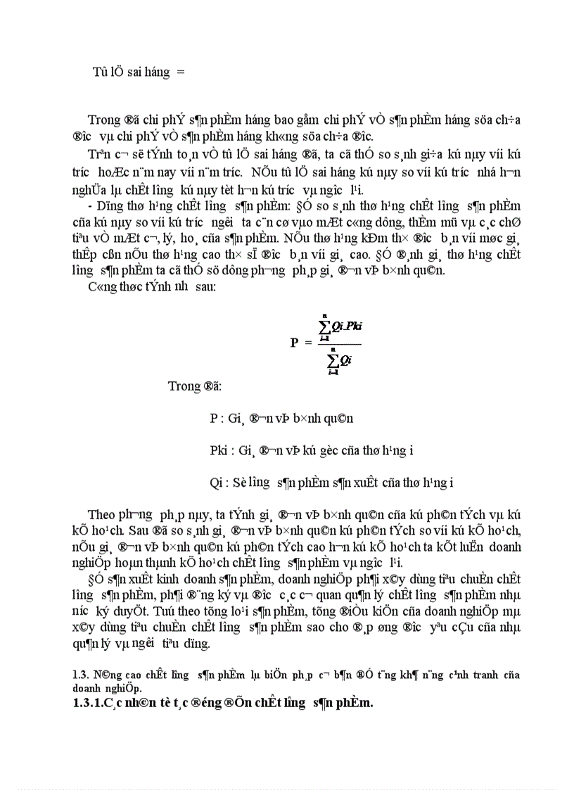 image for page Một số phương hướng và biện pháp cơ bản nhằm nâng cao chất lượng sản phẩm tại công ty cổ phần may Lê Trực 1