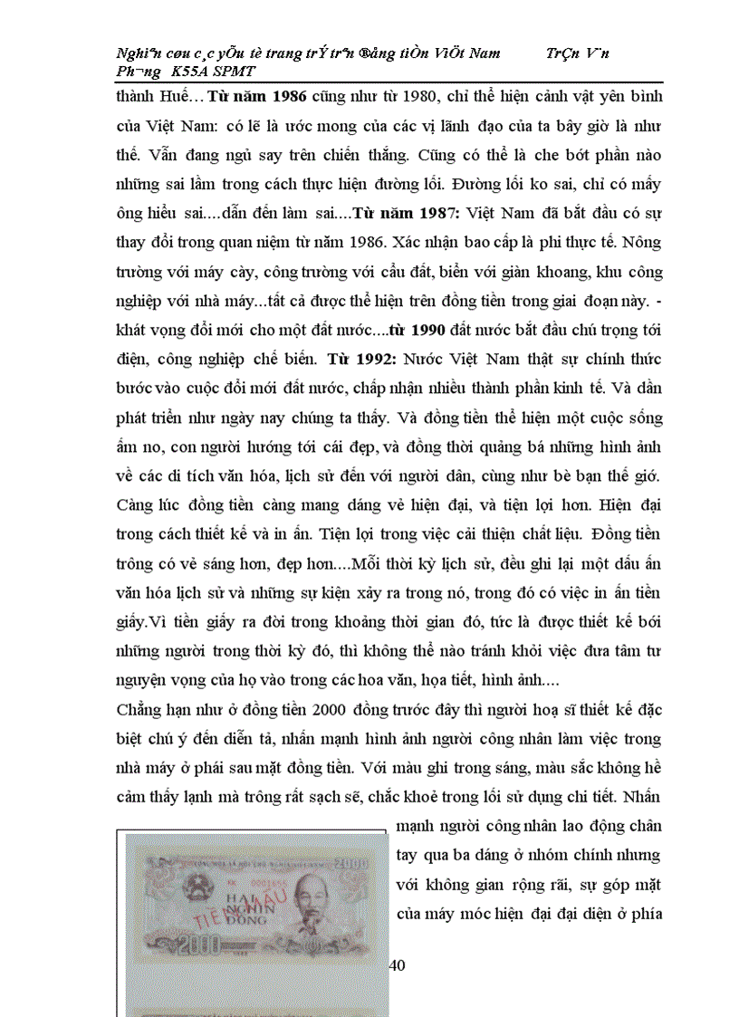 image for page Nghiên cứu các yếu tố trang trí trên đồng tiền Việt Nam