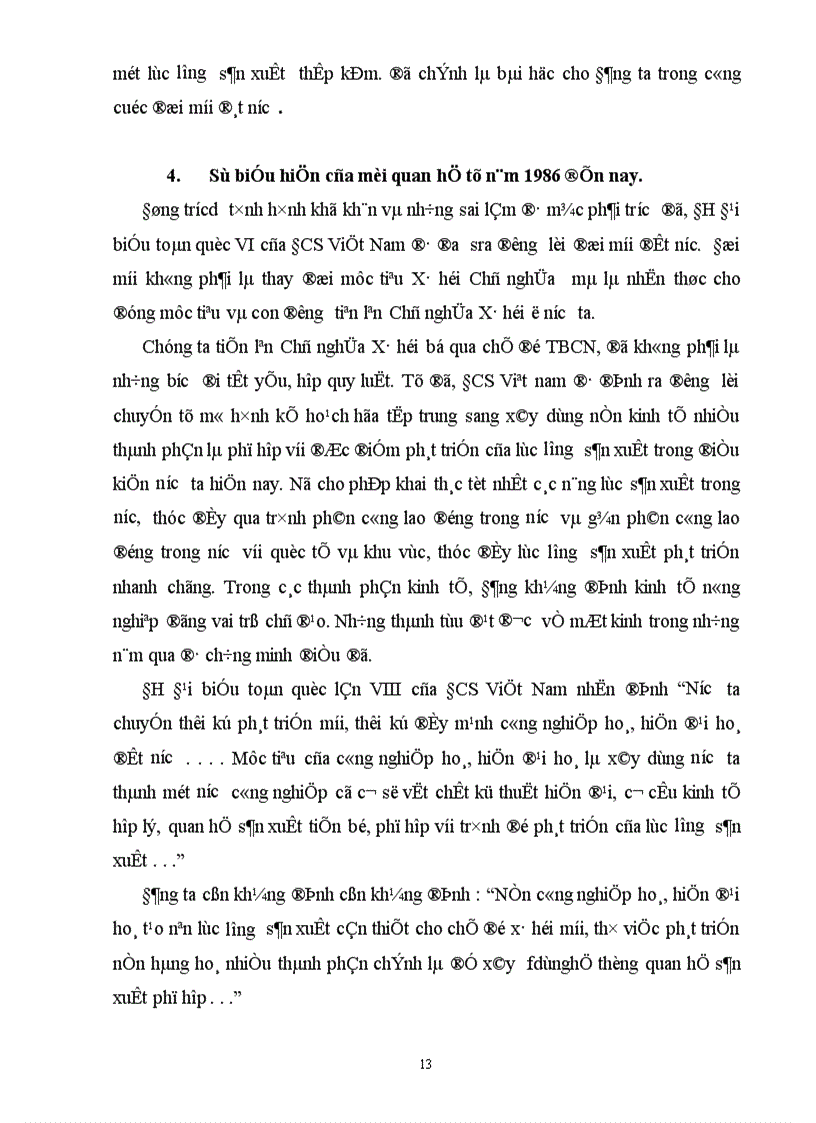 image for page Mối quan hệ biện chứng giữa lực lượng sản xuất và quan hệ sản xuất trong thời kỳ quá độ lên Chủ nghĩa Xã hội ở Việt Nam 1