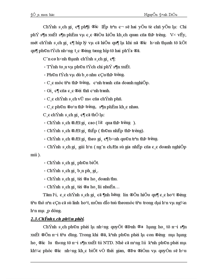 image for page Một số gải pháp thúc đẩy hoạt động tiêu thụ sản phẩm ở các doanh nghiệp công nghiệp qui mô vừa và nhỏ
