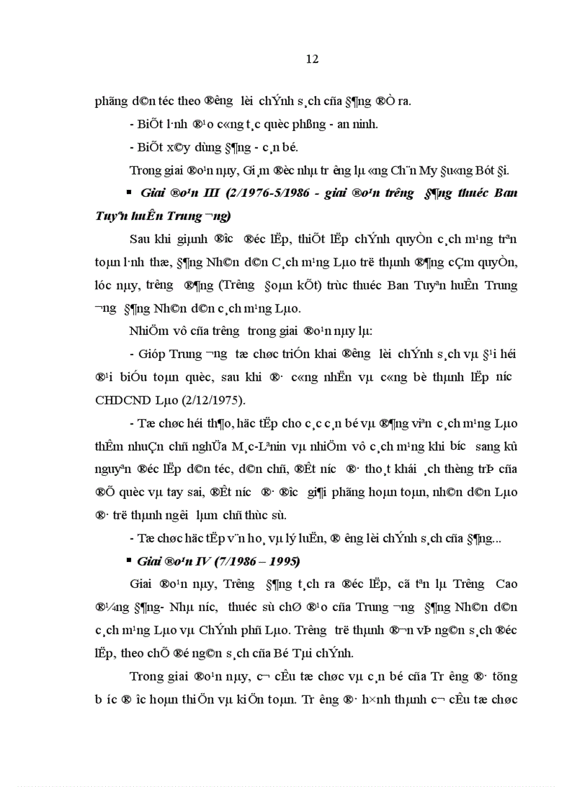 image for page Giáo dục và đào tạo là quốc sách hàng đầu là tương lai của dân tộc