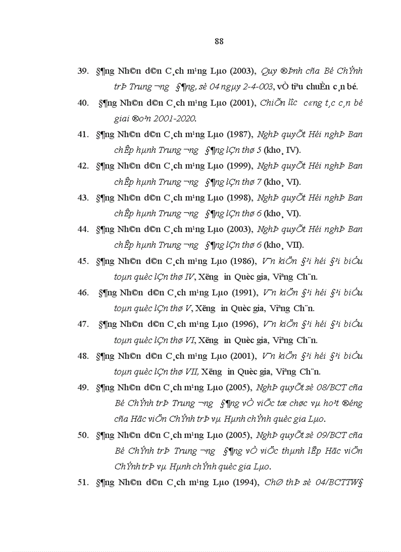 image for page Giáo dục và đào tạo là quốc sách hàng đầu là tương lai của dân tộc