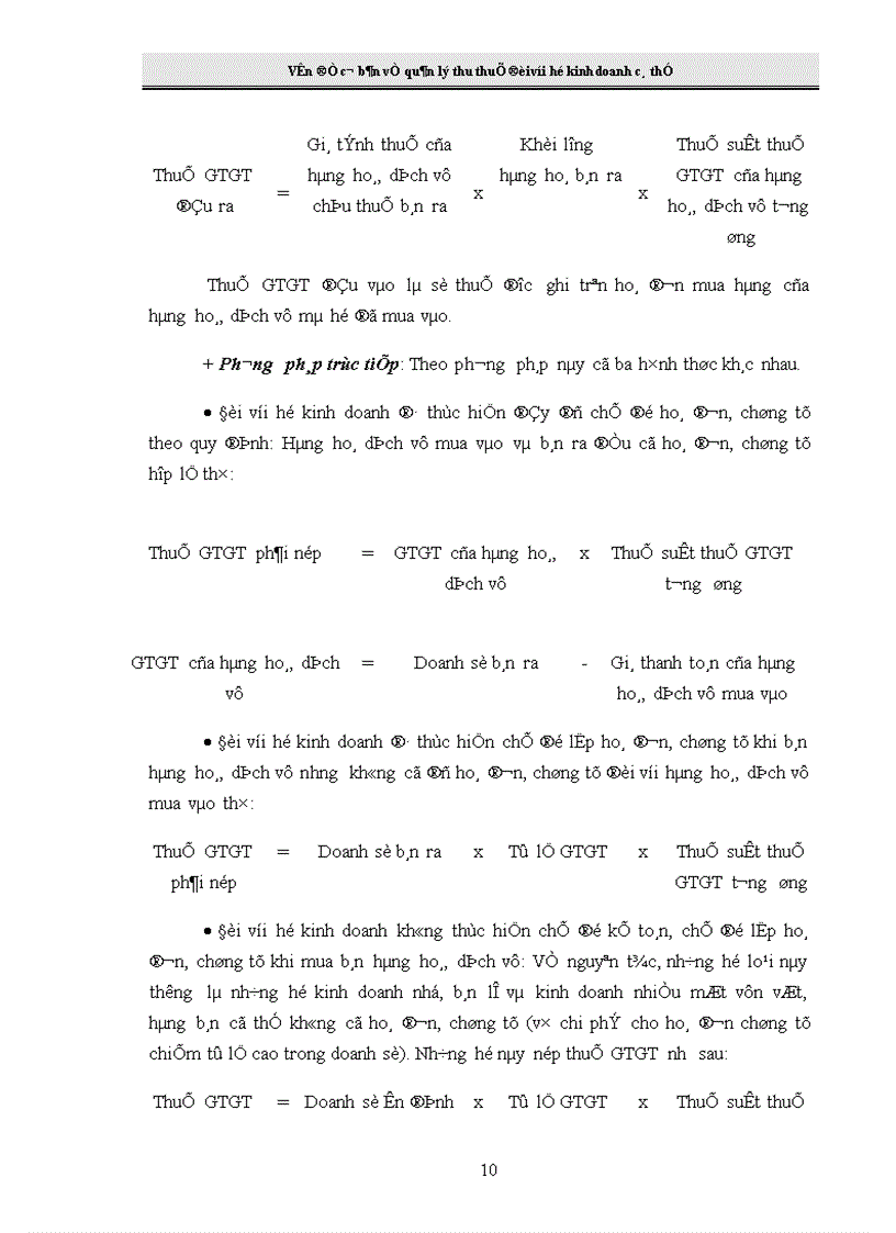 image for page Giải pháp tăng cường công tác quản lý thu thuế đối với hộ kinh doanh cá thể tại Chi cục Thuế Hai Bà Trưng 1