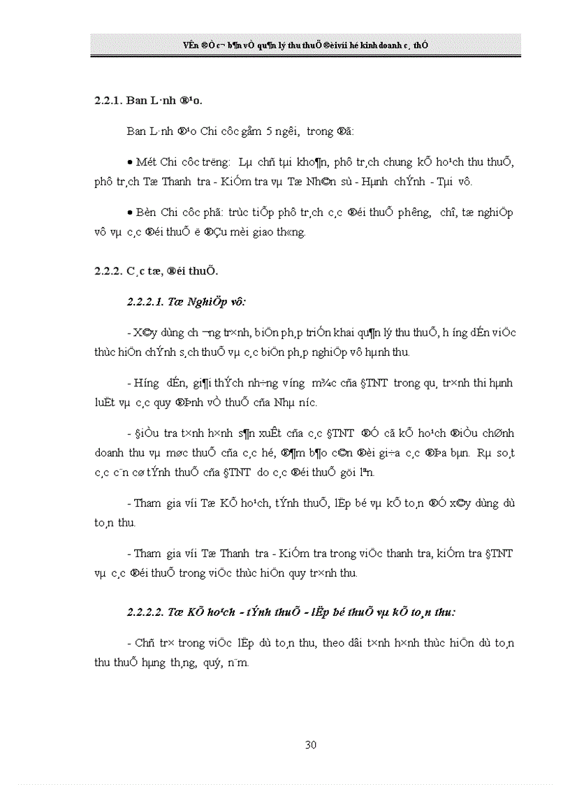 image for page Giải pháp tăng cường công tác quản lý thu thuế đối với hộ kinh doanh cá thể tại Chi cục Thuế Hai Bà Trưng 1