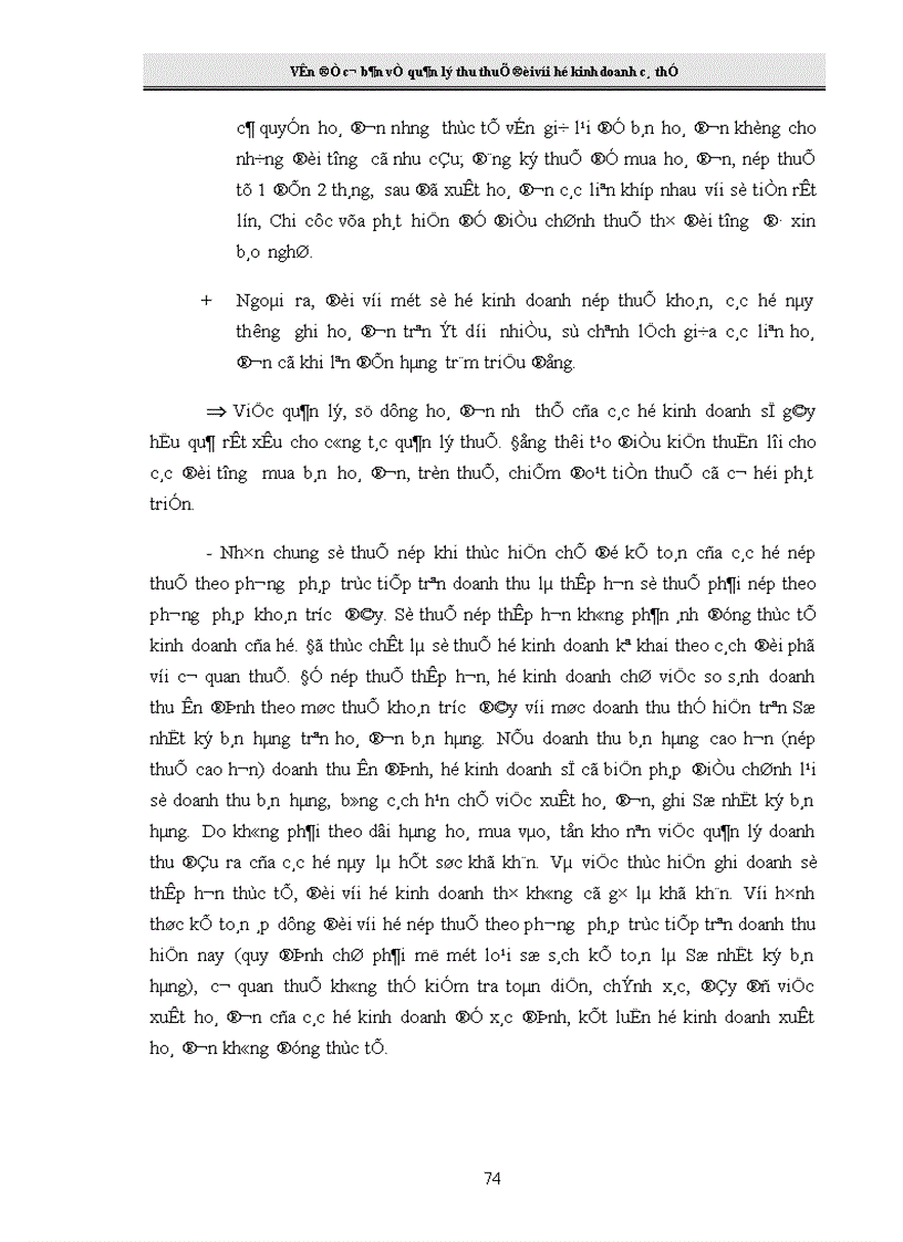 image for page Giải pháp tăng cường công tác quản lý thu thuế đối với hộ kinh doanh cá thể tại Chi cục Thuế Hai Bà Trưng 1