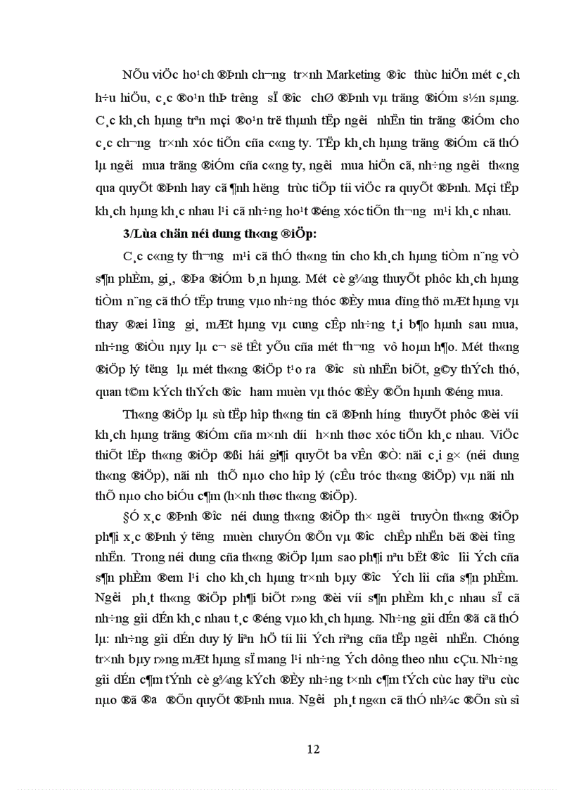 image for page Hoàn thiện công nghệ Marketing xúc tiến thương mại tại công ty hoá dầu Petrolimex 1