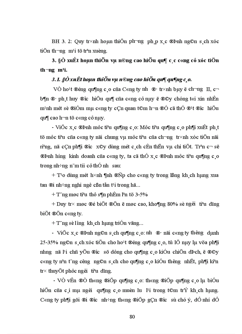 image for page Hoàn thiện công nghệ Marketing xúc tiến thương mại tại công ty hoá dầu Petrolimex 1