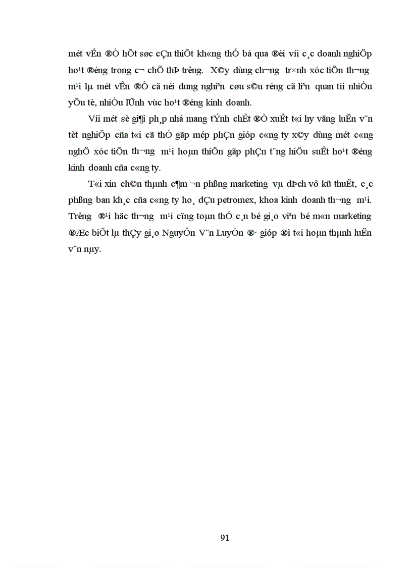 image for page Hoàn thiện công nghệ Marketing xúc tiến thương mại tại công ty hoá dầu Petrolimex 1