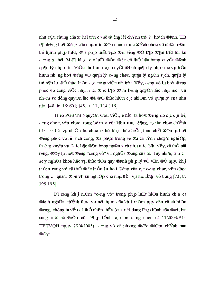 image for page Trách nhiệm pháp lý của công chức trong điều kiện xây dựng Nhà nước pháp quyền Việt Nam hiện nay 1
