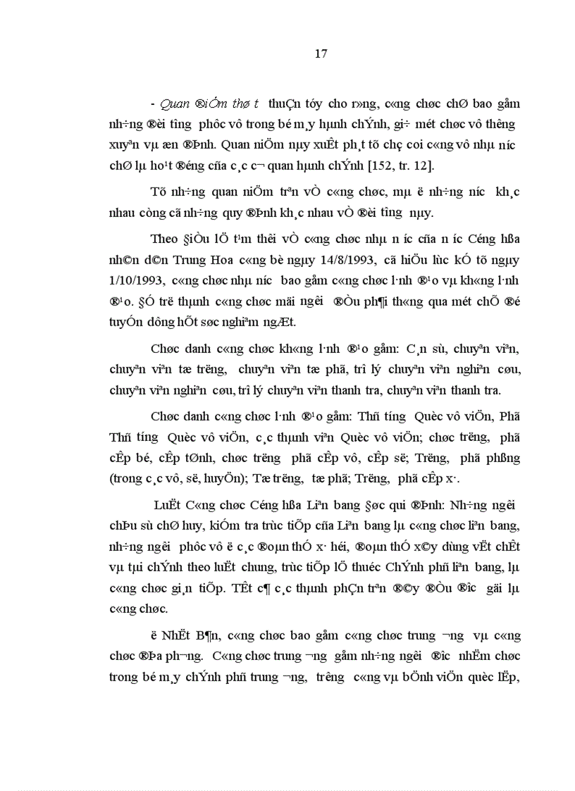 image for page Trách nhiệm pháp lý của công chức trong điều kiện xây dựng Nhà nước pháp quyền Việt Nam hiện nay 1