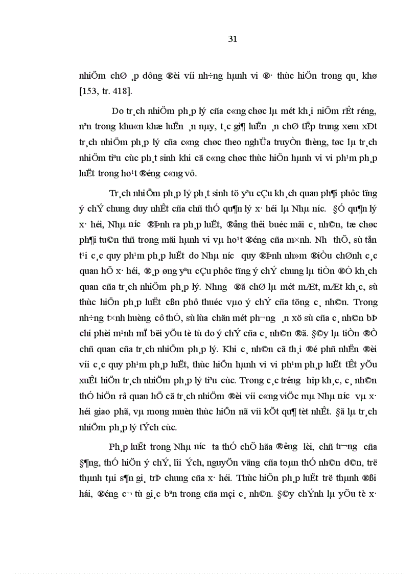 image for page Trách nhiệm pháp lý của công chức trong điều kiện xây dựng Nhà nước pháp quyền Việt Nam hiện nay 1