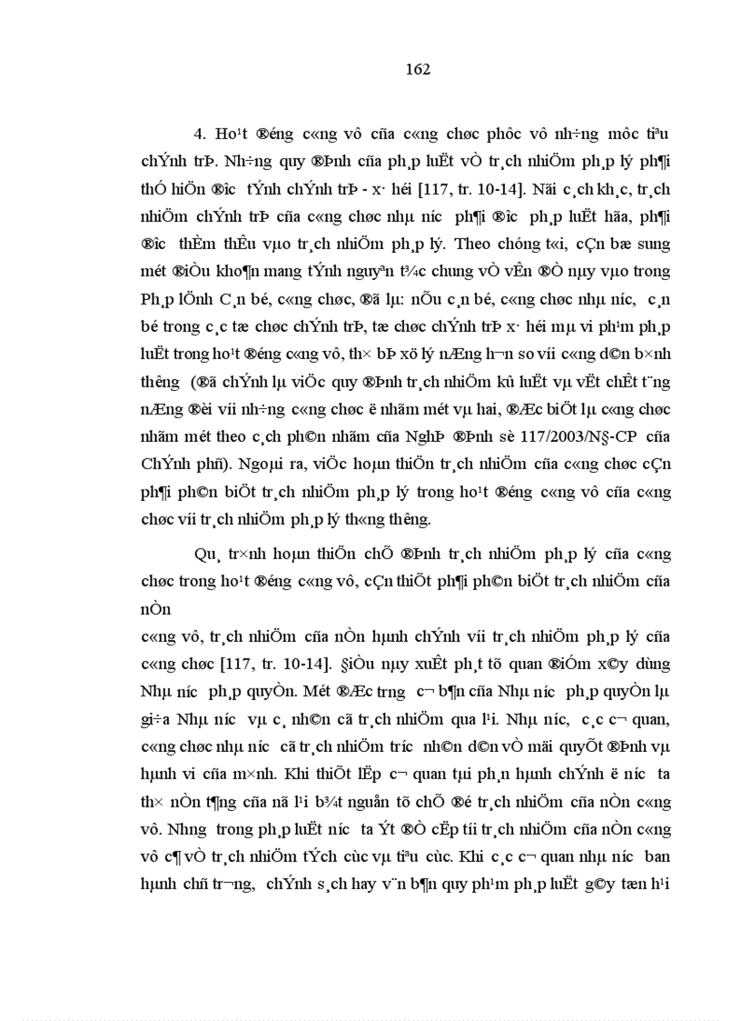 image for page Trách nhiệm pháp lý của công chức trong điều kiện xây dựng Nhà nước pháp quyền Việt Nam hiện nay 1