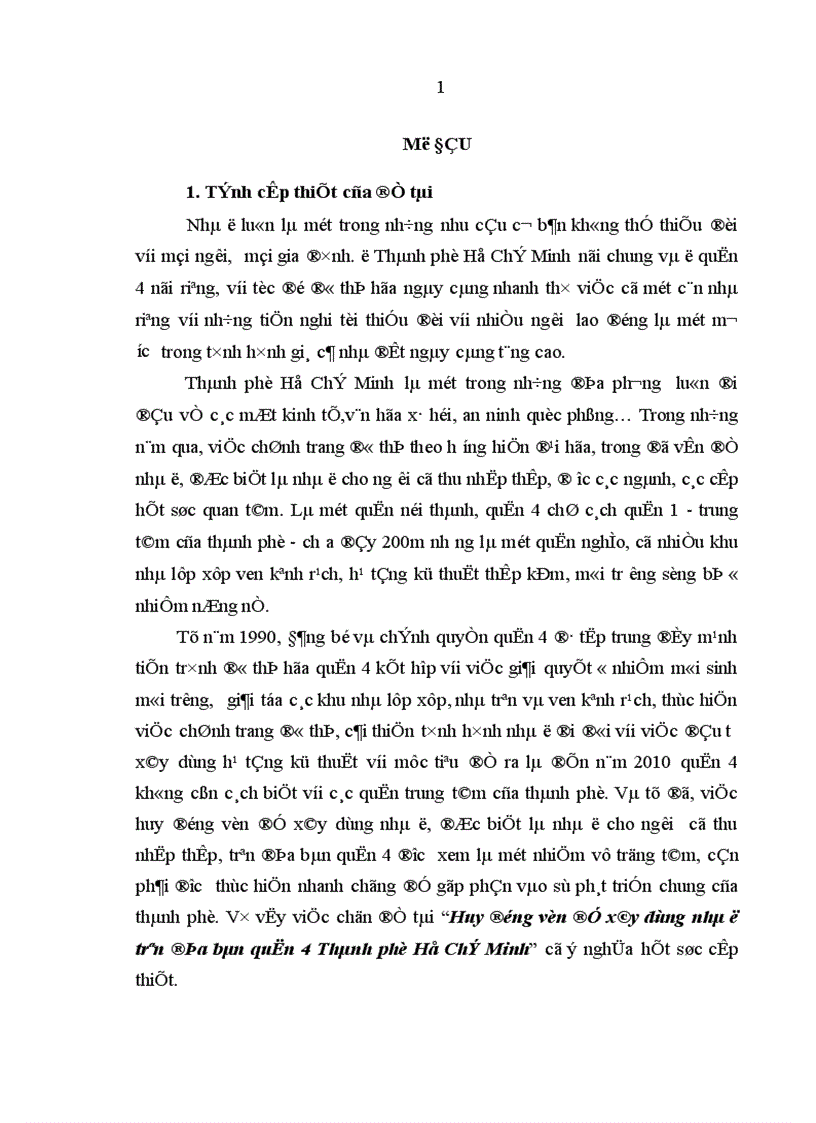 image for page Huy động vốn để xây dựng nhà ở trên địa bàn quận 4 Thành phố Hồ Chí Minh