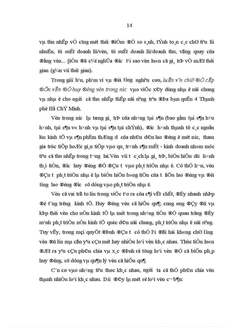 image for page Huy động vốn để xây dựng nhà ở trên địa bàn quận 4 Thành phố Hồ Chí Minh