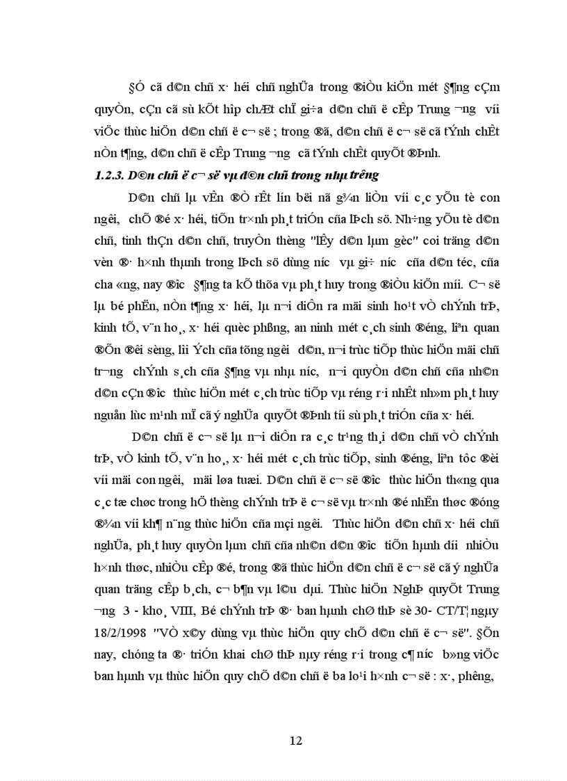 image for page Những biện pháp nhằm tăng cường thực hiện dân chủ trong quản lý trường trung học phổ thông ở tỉnh Yên Bái 1