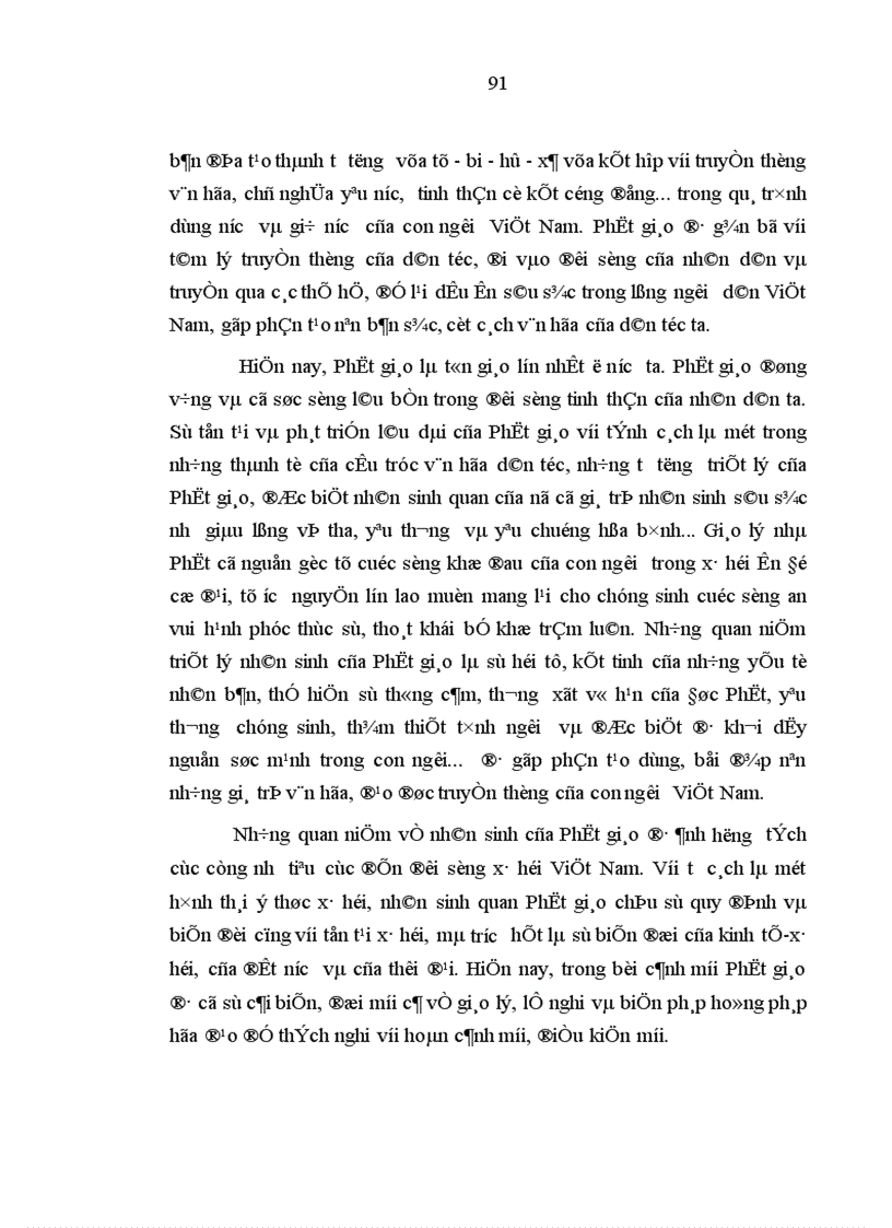 image for page Nghiên cứu ảnh hưởng của Phật giáo đối với đời sống tinh thần của con người Việt Nam