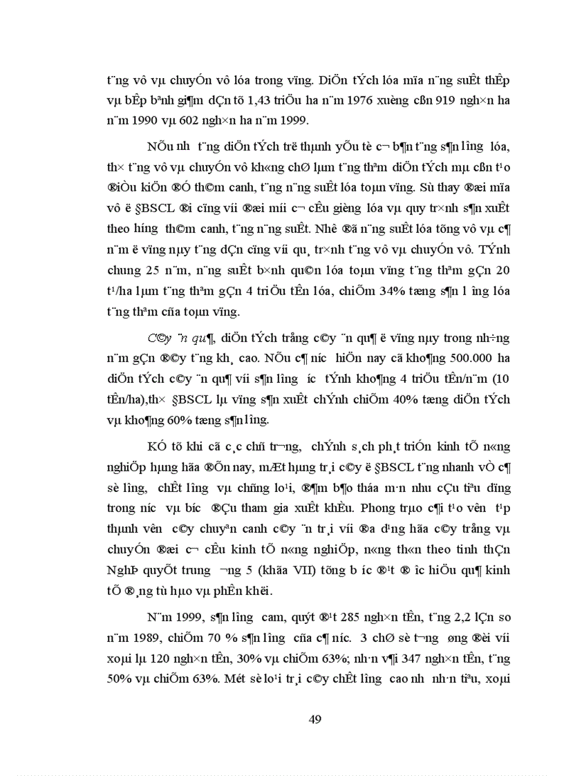 image for page Phát triển nông nghiệp hàng hóa ở đồng bằng sông Cửu Long Thực trạng và giải pháp 1