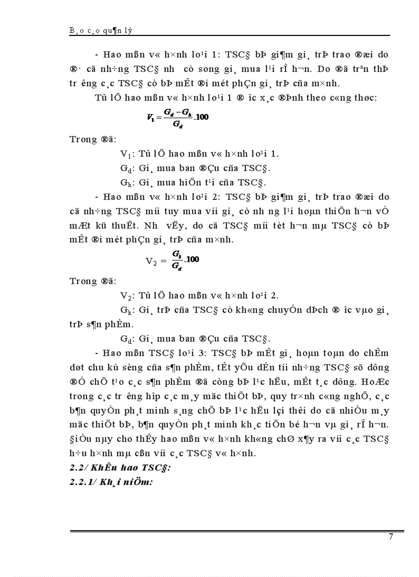 image for page Công tác quản lý vốn cố định tại Công ty cơ giới và xây lắp số 13