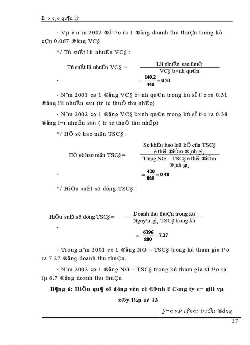 image for page Công tác quản lý vốn cố định tại Công ty cơ giới và xây lắp số 13