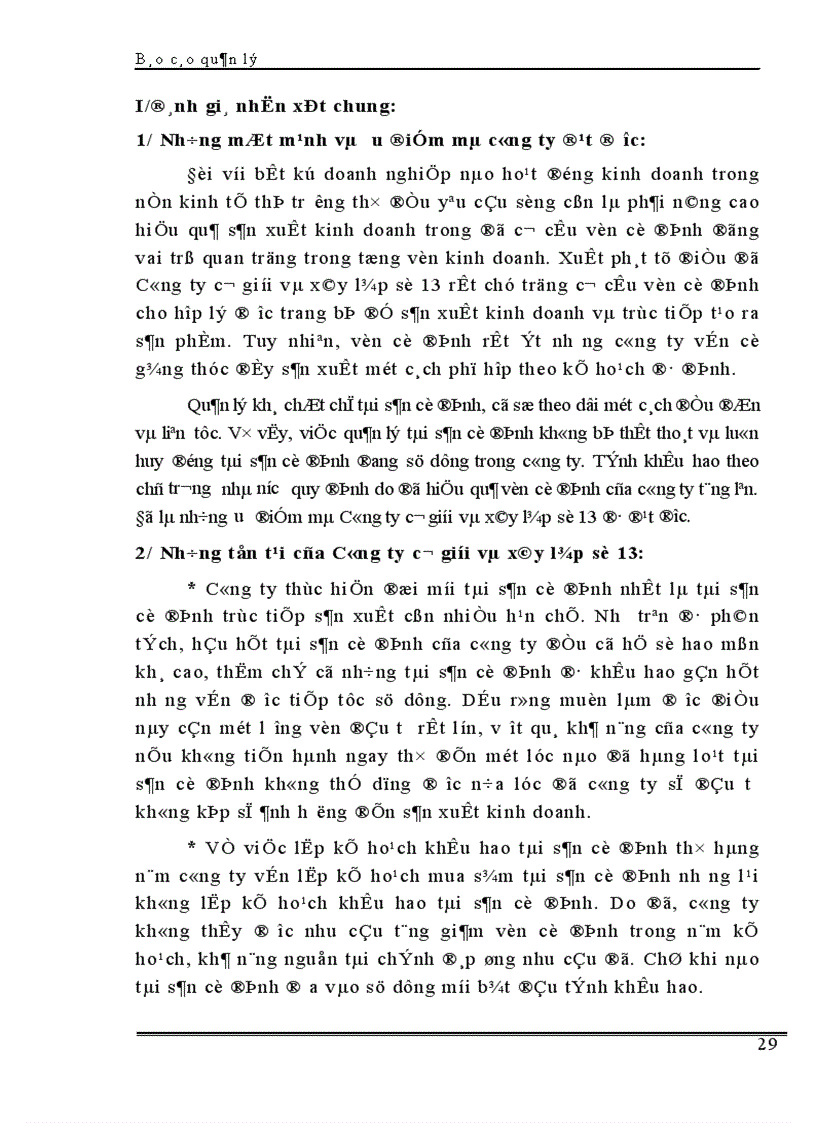 image for page Công tác quản lý vốn cố định tại Công ty cơ giới và xây lắp số 13