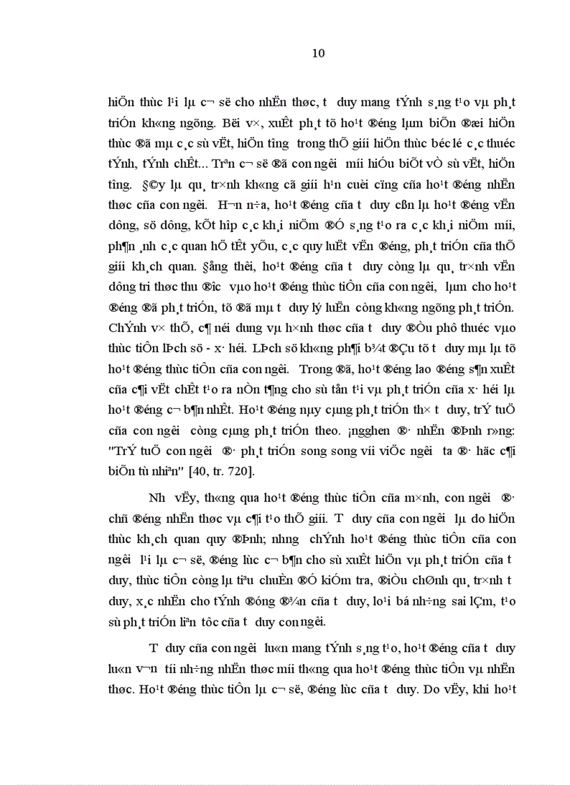 image for page Nâng cao năng lực tư duy lý luận cho cán bộ lãnh đạo chủ chốt cấp tỉnh trong giai đoạn hiện nay Qua thực tế tỉnh Bắc Giang 1