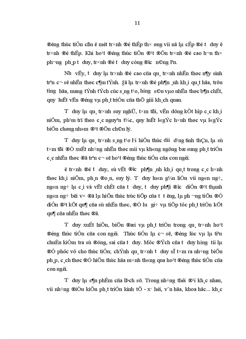 image for page Nâng cao năng lực tư duy lý luận cho cán bộ lãnh đạo chủ chốt cấp tỉnh trong giai đoạn hiện nay Qua thực tế tỉnh Bắc Giang 1