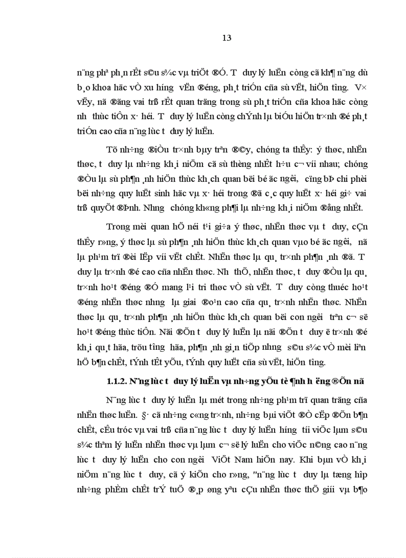 image for page Nâng cao năng lực tư duy lý luận cho cán bộ lãnh đạo chủ chốt cấp tỉnh trong giai đoạn hiện nay Qua thực tế tỉnh Bắc Giang 1