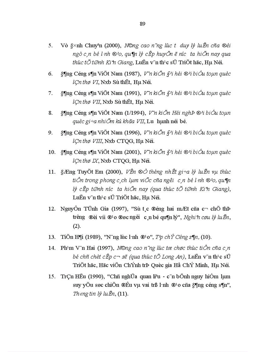 image for page Nâng cao năng lực tư duy lý luận cho cán bộ lãnh đạo chủ chốt cấp tỉnh trong giai đoạn hiện nay Qua thực tế tỉnh Bắc Giang 1