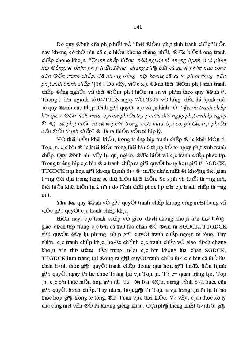 image for page Giải pháp thúc đẩy các tổ chức tài chính đầu tư vào TTCK Việt Nam 1