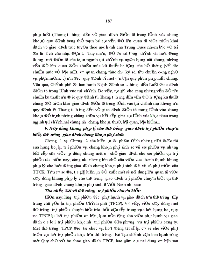 image for page Giải pháp thúc đẩy các tổ chức tài chính đầu tư vào TTCK Việt Nam 1