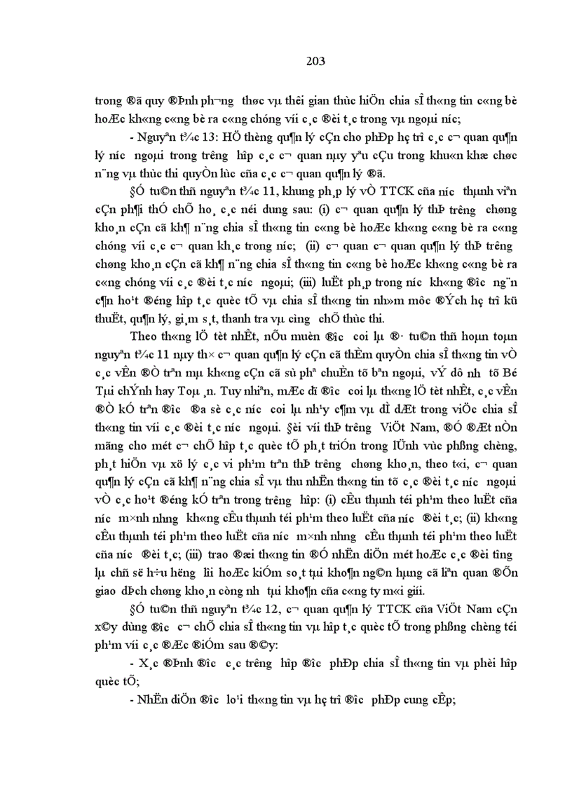 image for page Giải pháp thúc đẩy các tổ chức tài chính đầu tư vào TTCK Việt Nam 1