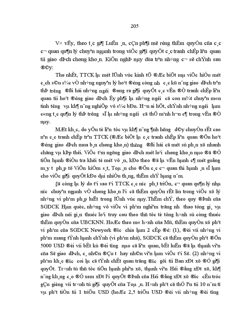 image for page Giải pháp thúc đẩy các tổ chức tài chính đầu tư vào TTCK Việt Nam 1