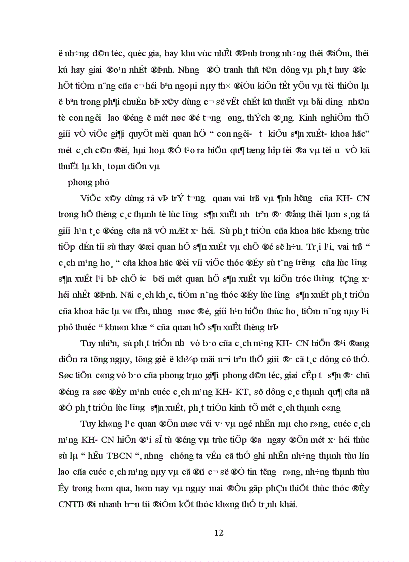 image for page Vai trò của khoa học công nghệ trong quá trình công nghiệp hoá hiện đại hoá ở nước ta 1