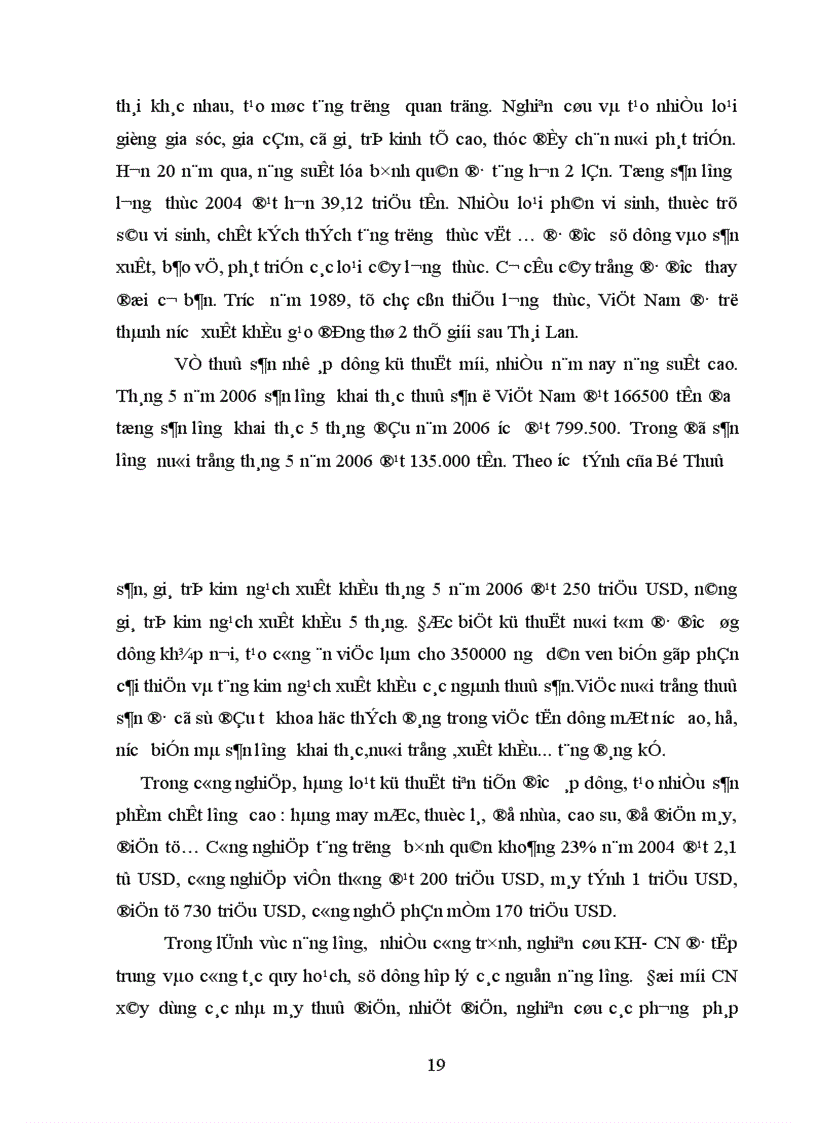 image for page Vai trò của khoa học công nghệ trong quá trình công nghiệp hoá hiện đại hoá ở nước ta 1