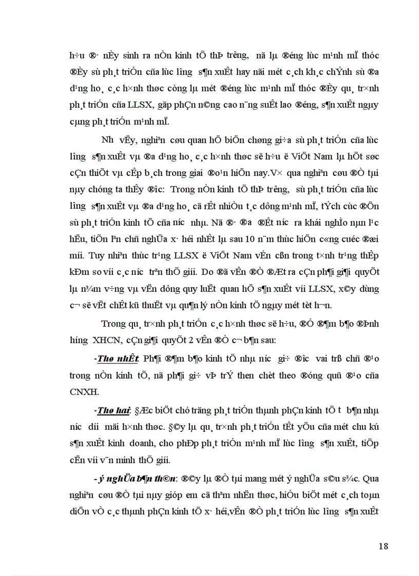 image for page Đa dạng hoá các loại hình sở hữu trong nền kinh tế Việt Nam 1