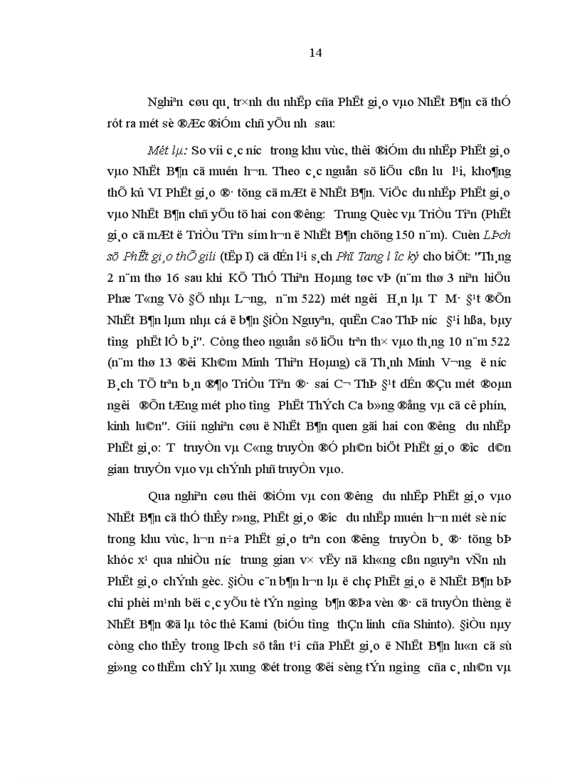 image for page Sự du nhập phát triển của Phật giáo và ảnh hưởng của nó đến đời sống văn hóa tinh thần ở Nhật Bản