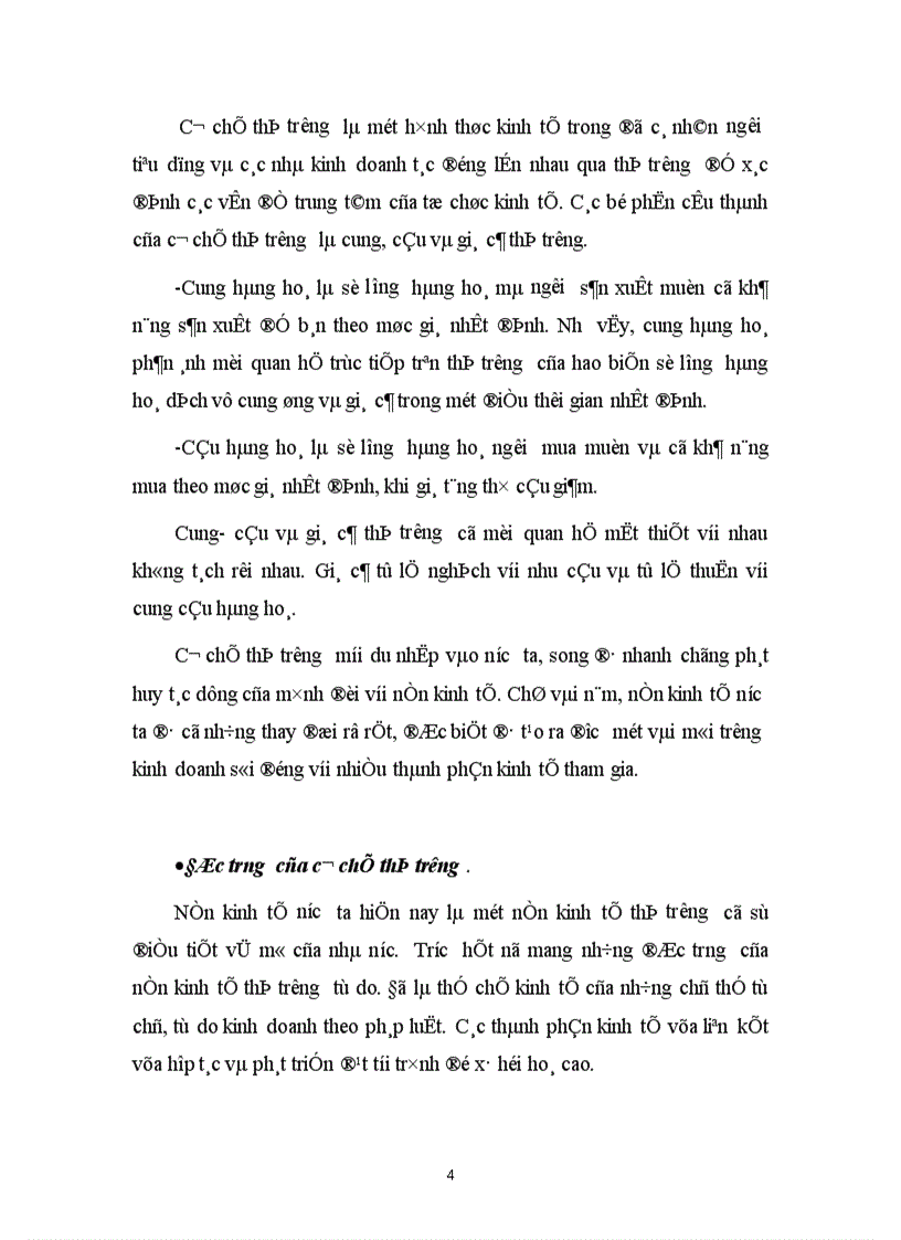 image for page Những kiến nghị nhằm hoàn thiện quá trình hoạt động công ty dịch vụ Hàng Không sân bay Nội Bài